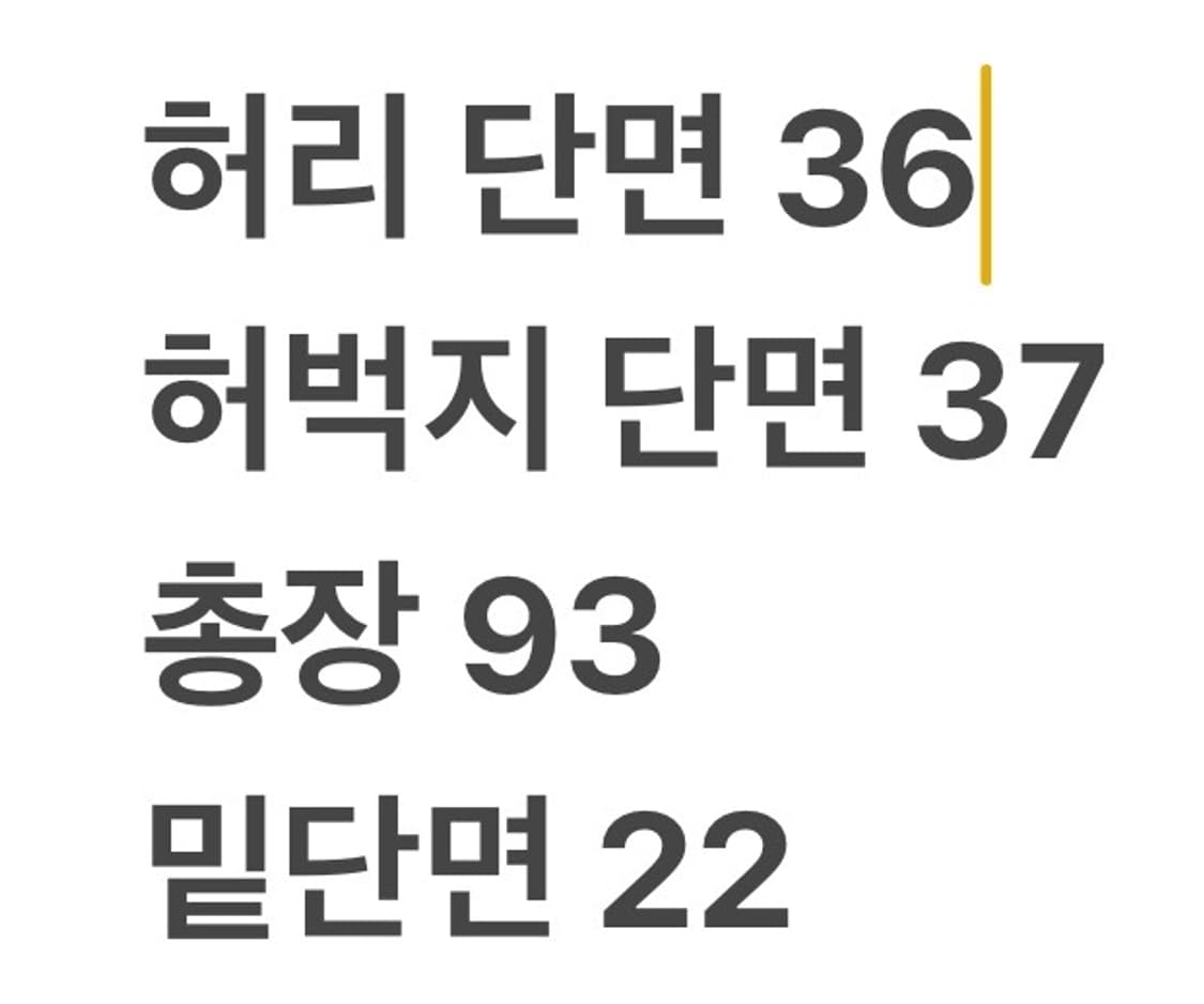 [정품/XXL] 에어 조던 플라이트 카고 바지 블랙 b18 상품이미지8