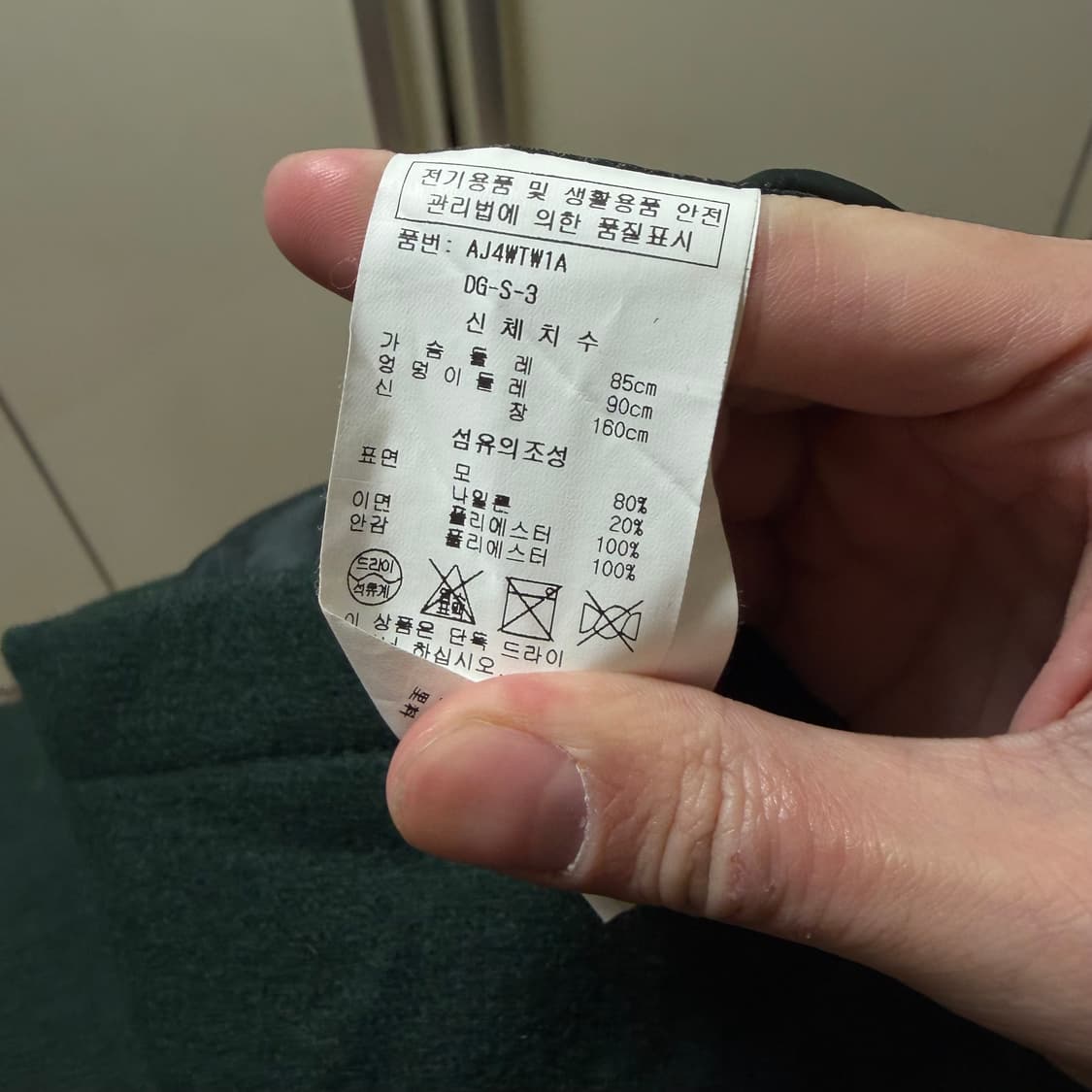 LAP 어반 여성 더플 후드 떡볶이코트 85-90-160 상품이미지6