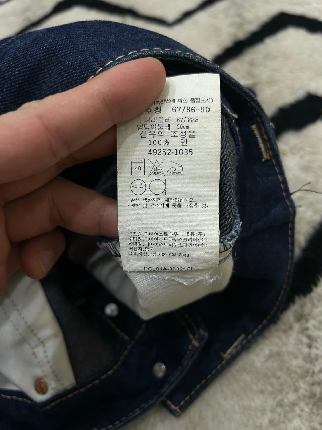 [26]리바이스ZIP 데님 미니스커트/진청 상품이미지4