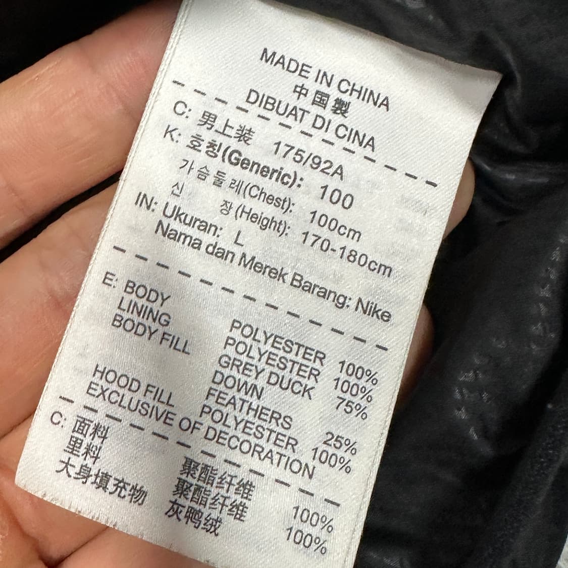 나이키 덕다운 패딩점퍼 L 상품이미지4