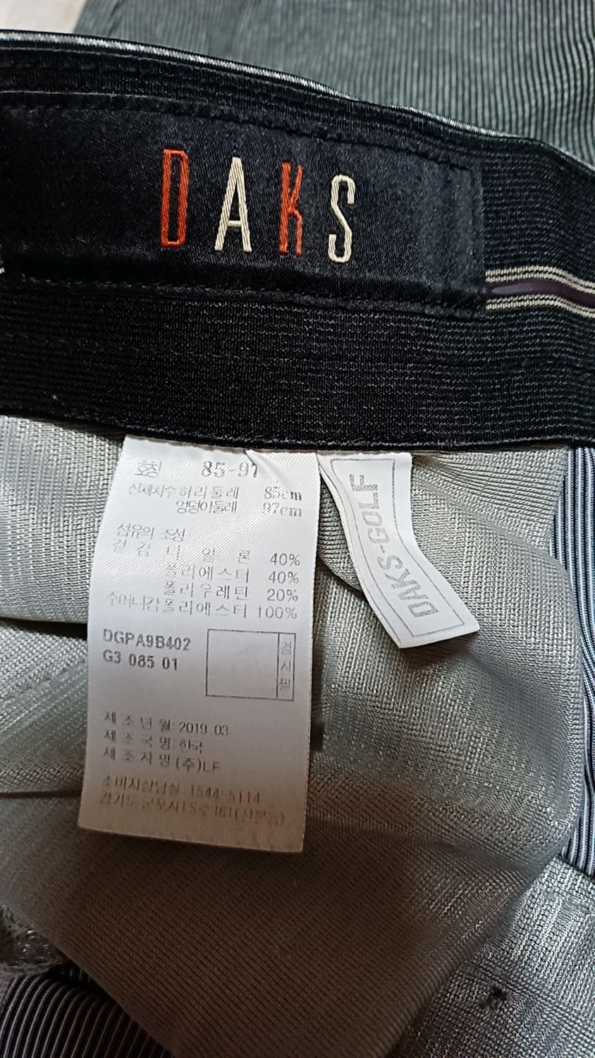 닥스골프 냉감기능성 얇은여름바지 33인치 기장103 상품이미지4