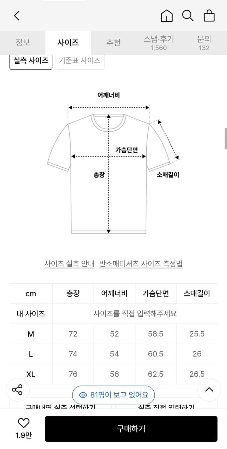 브렌슨 오버핏 스트라이프 반팔티 새상품 상품이미지3