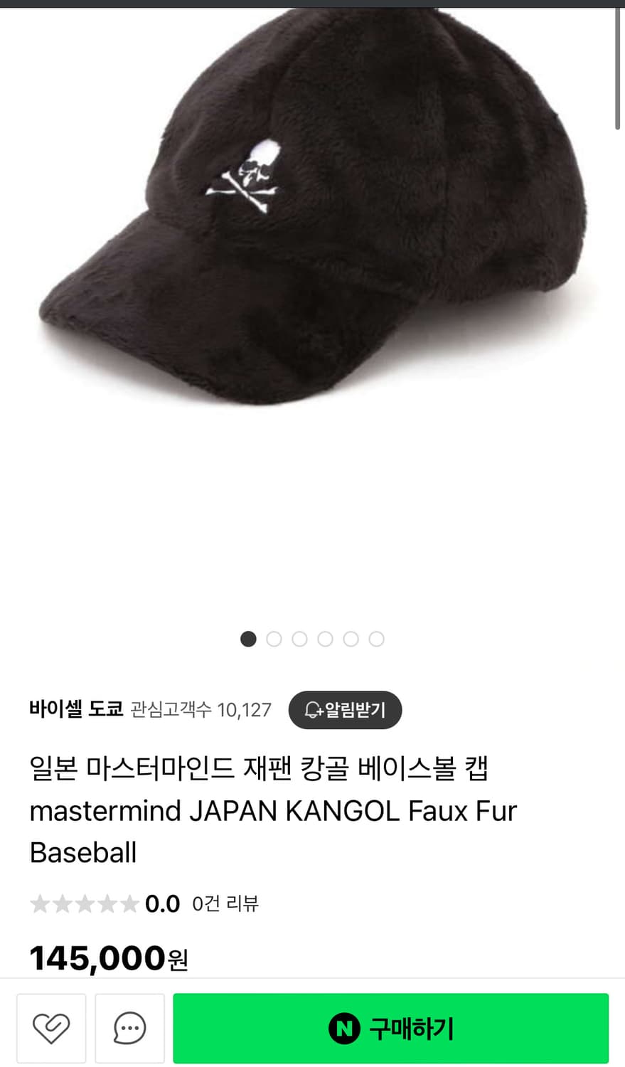 마스터마인드 볼캡 새상품 상품이미지1