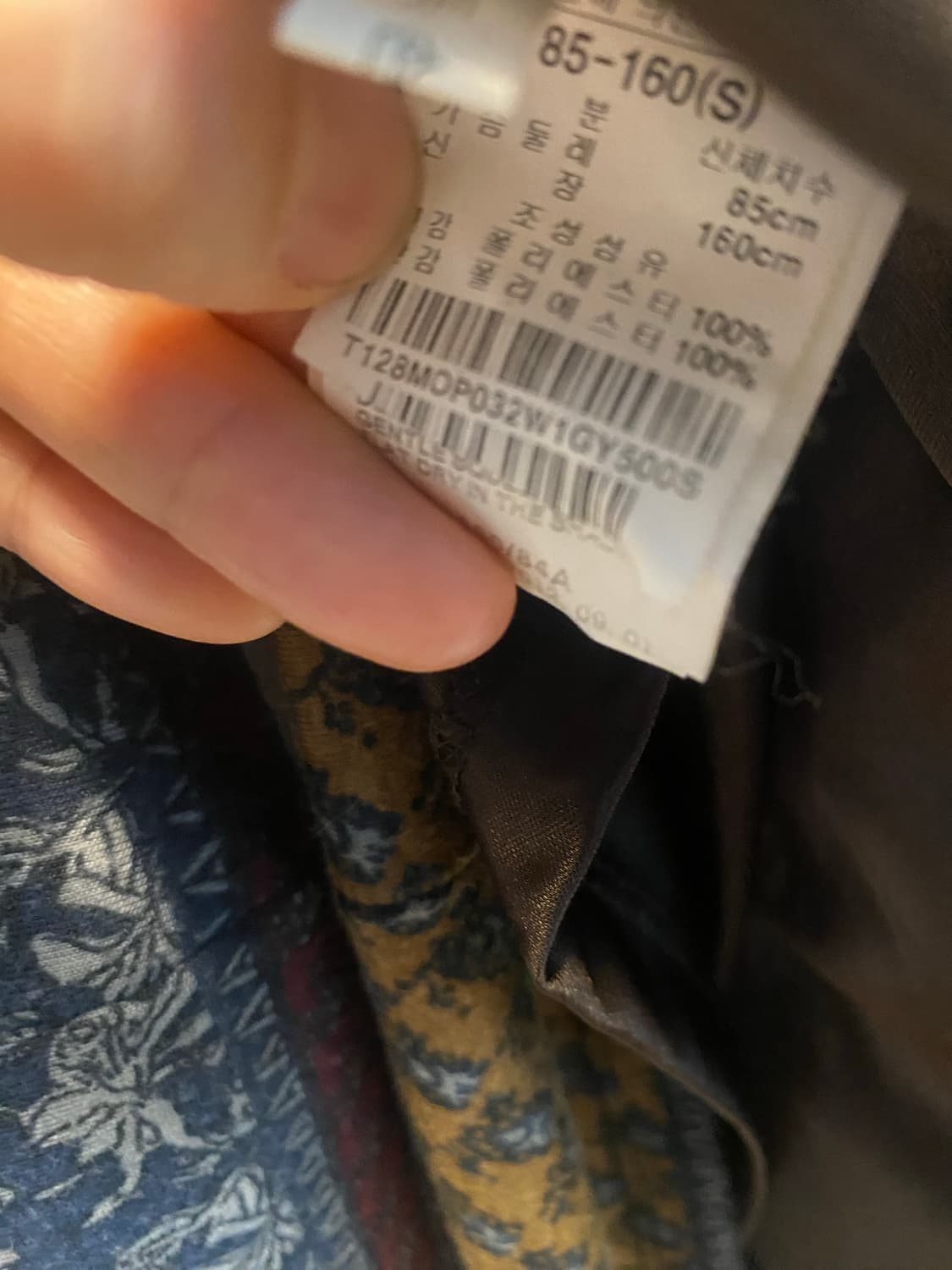 써스데이 아일랜드 패턴 롱 원피스 S 상품이미지9