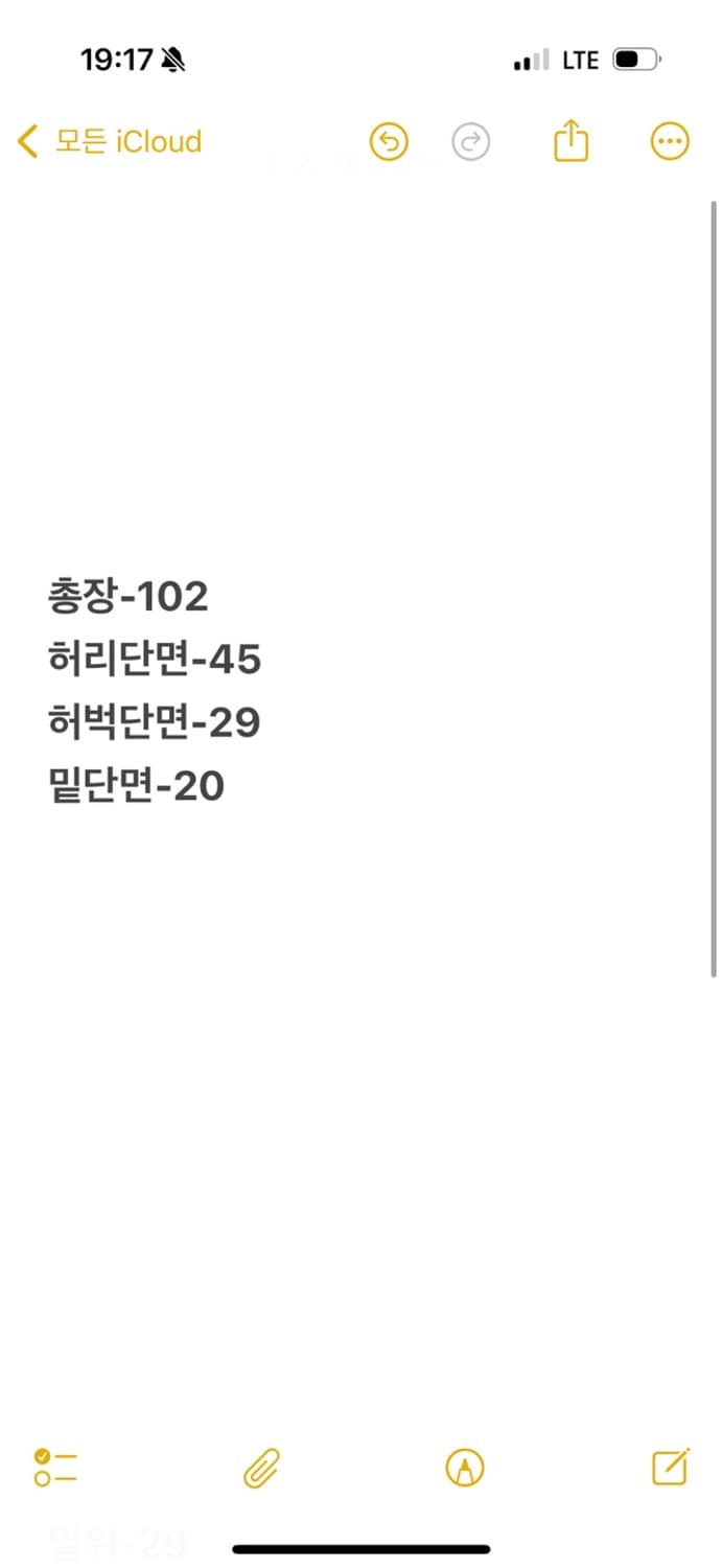 [ 정품/36 ] 풋조이 골프 바지 b15 상품이미지10