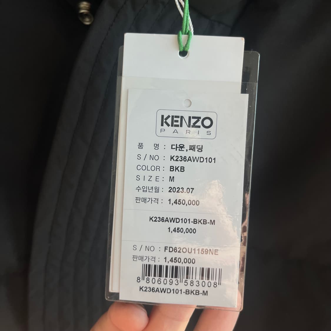 새상품(M)겐조 기모노 벨티드 랩 후드 다운 패딩 블랙 상품이미지4