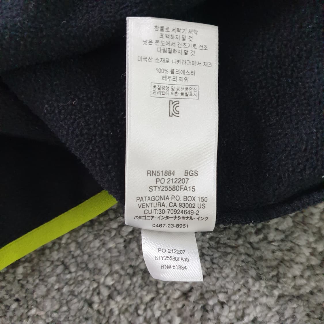 [무료배송] Patagonia 플리스 스냅티 상품이미지6