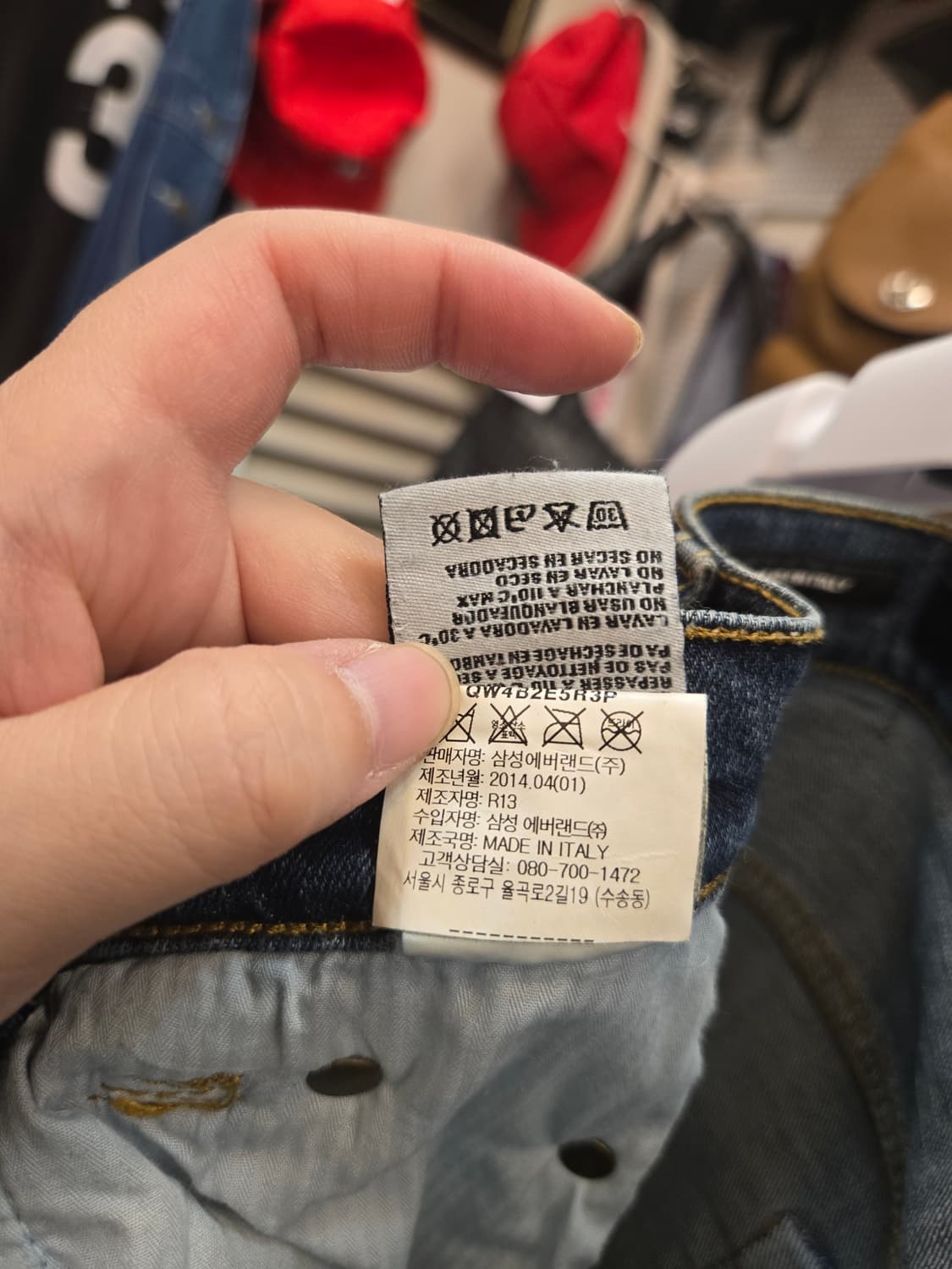 [쿨거환영]R13 크로스오버 비대칭 스판 데님 팬츠 상품이미지10