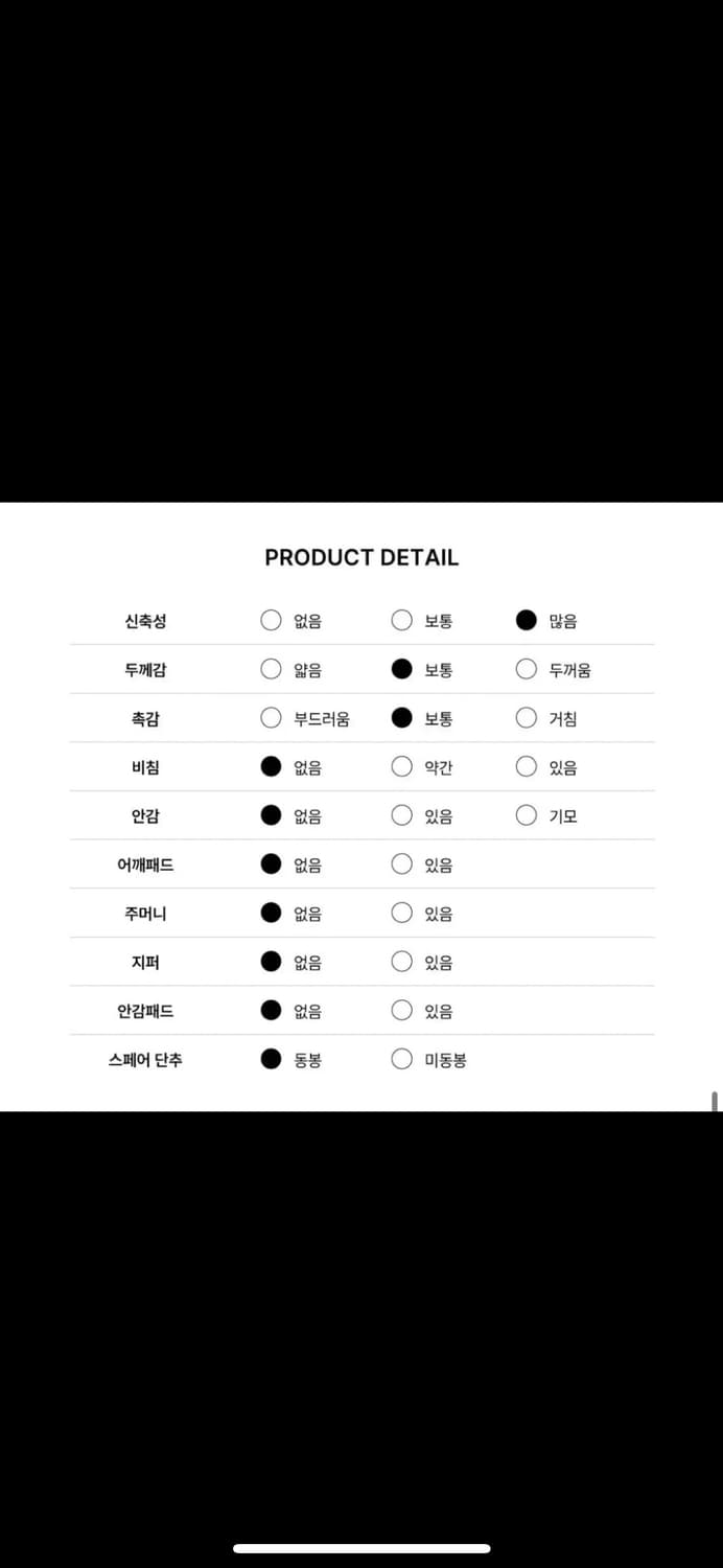 아티드 믹스 니트 가디건 셋업 블루 상품이미지5