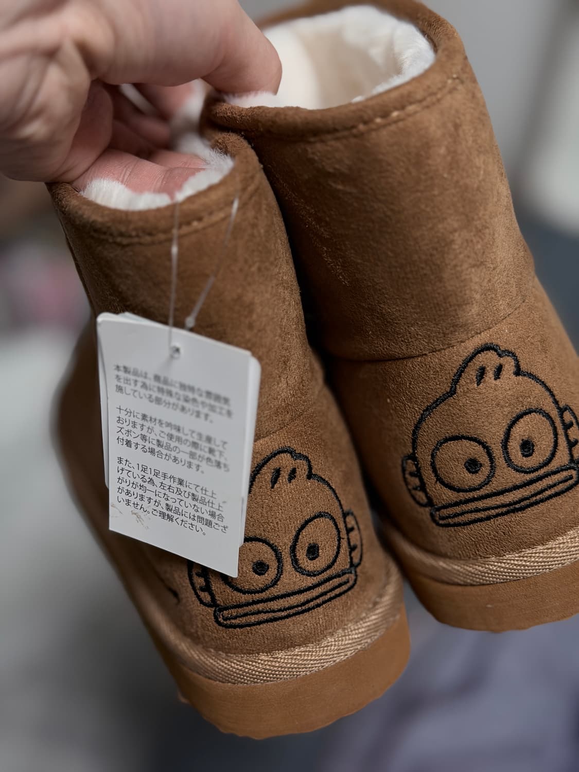 화제의 한교동 어그! 상품이미지1