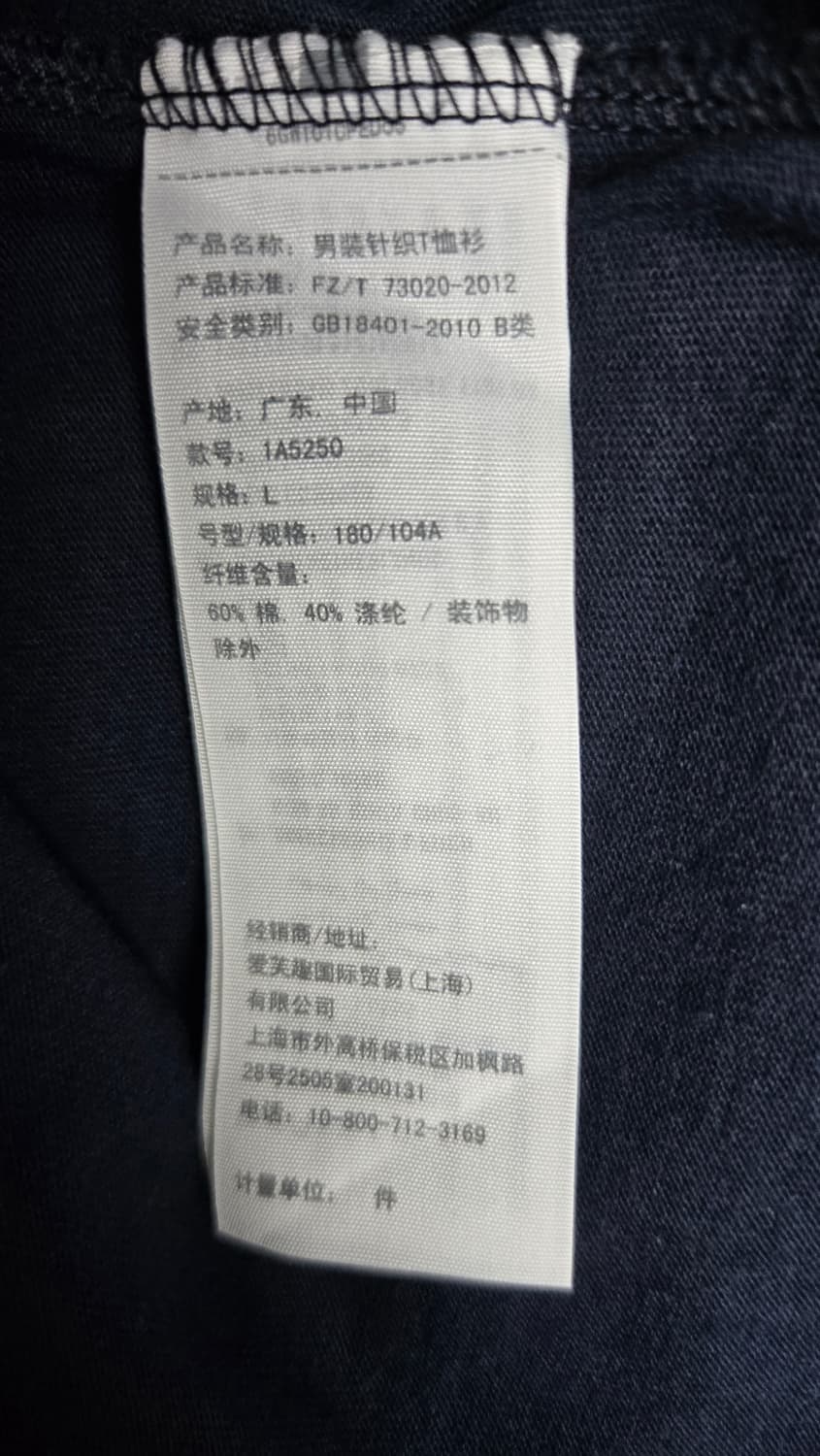 😍무배)👕새상품)아베크롬비 남성티셔츠 Xl 상품이미지5