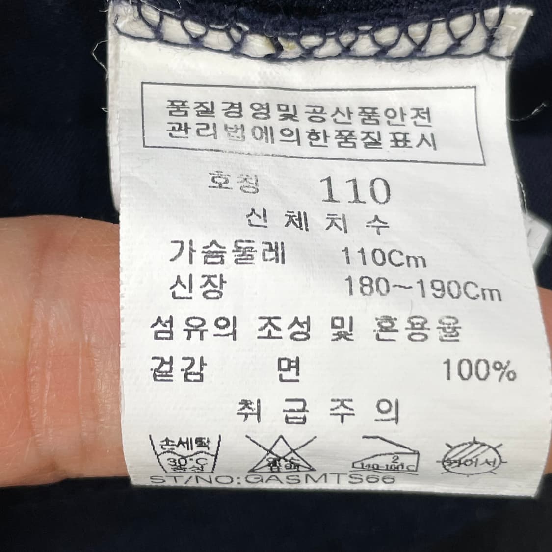김영주 골프 네이비 집업 카라티 110 상품이미지4