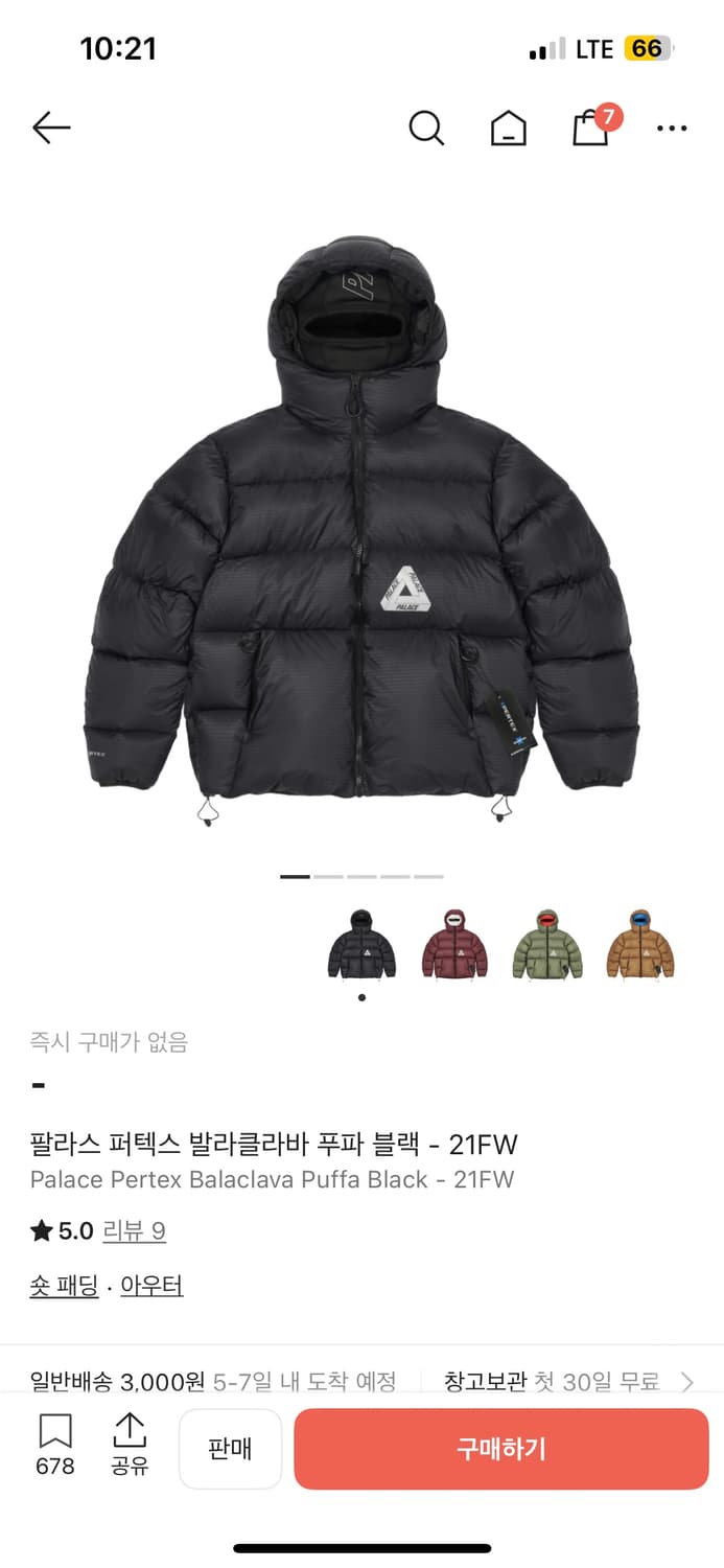 팔라스 바라클라바 푸퍼 패딩 상품이미지1