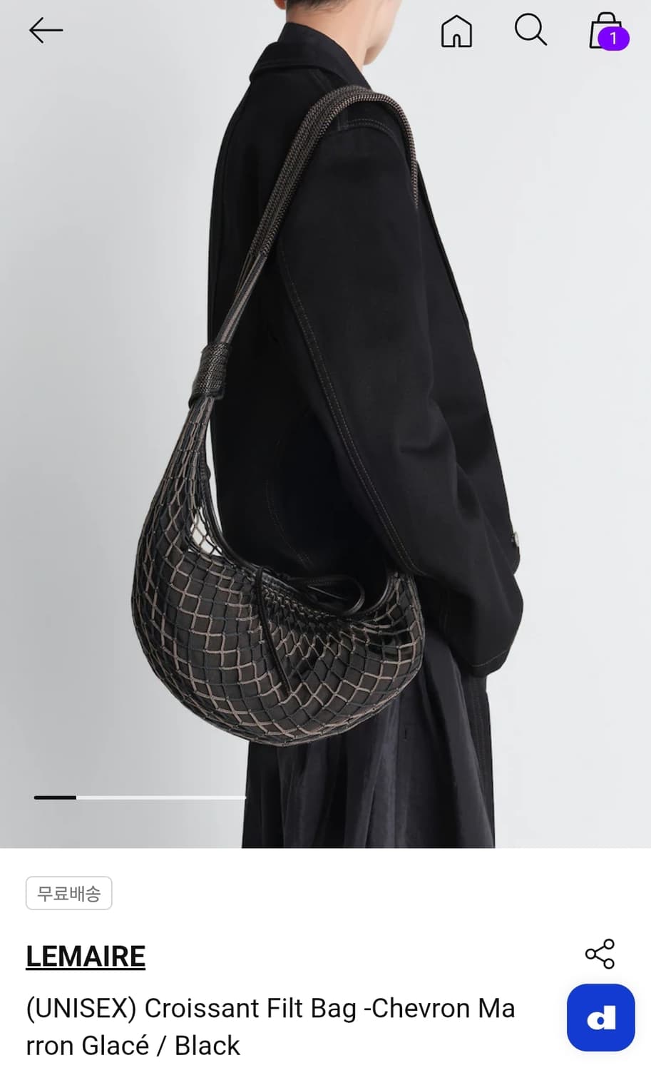 르메르 크로와상 필트백 상품이미지4