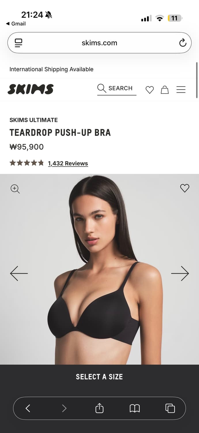 스킴스 티어드롭 푸쉬업 브라 32C  상품이미지1