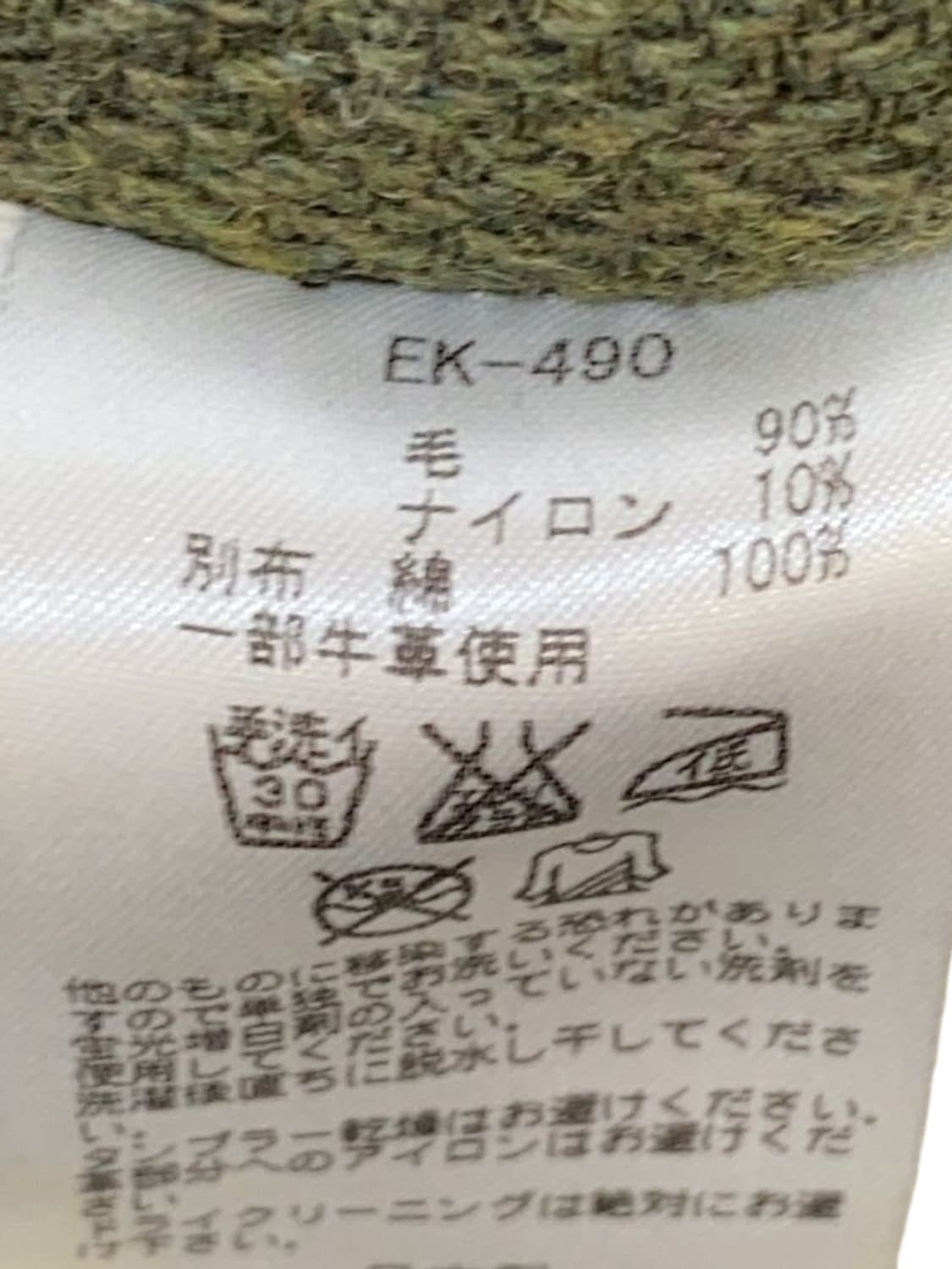 캐피탈 레이디스 울 코트 상품이미지6