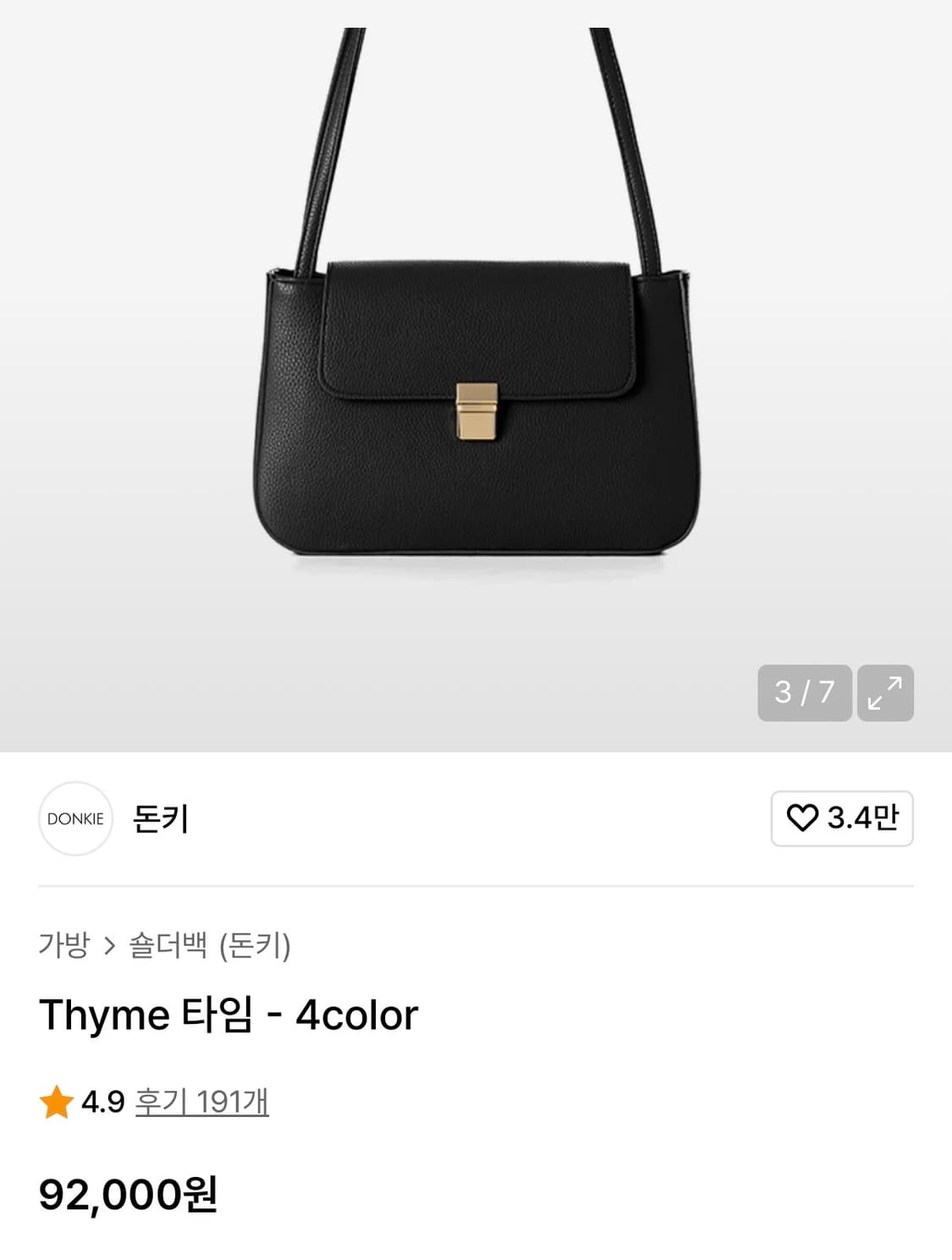 돈키 타임 숄더백 판매합니다 상품이미지1