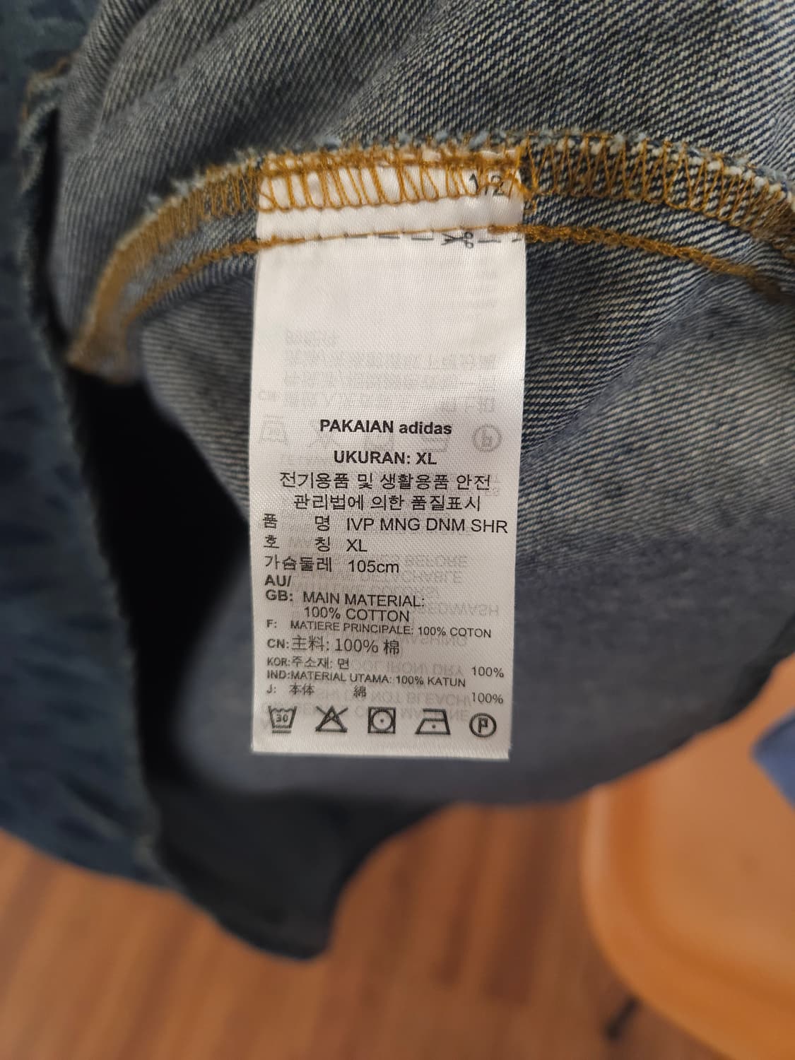 아디다스 X 아이비파크 모노그램 데님 자켓 상품이미지7