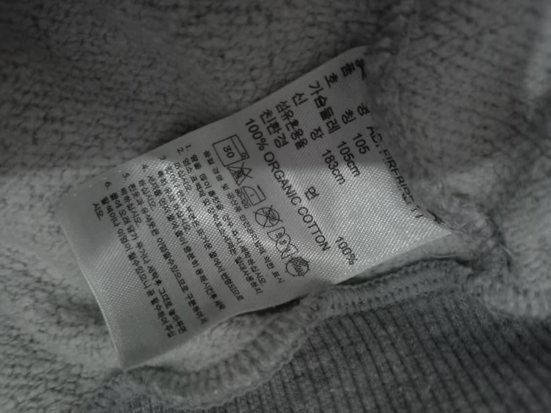 아디다스 희귀 파이어버드 그레이 블루 트랙탑 저지 져지집업  105/XL 상품이미지4