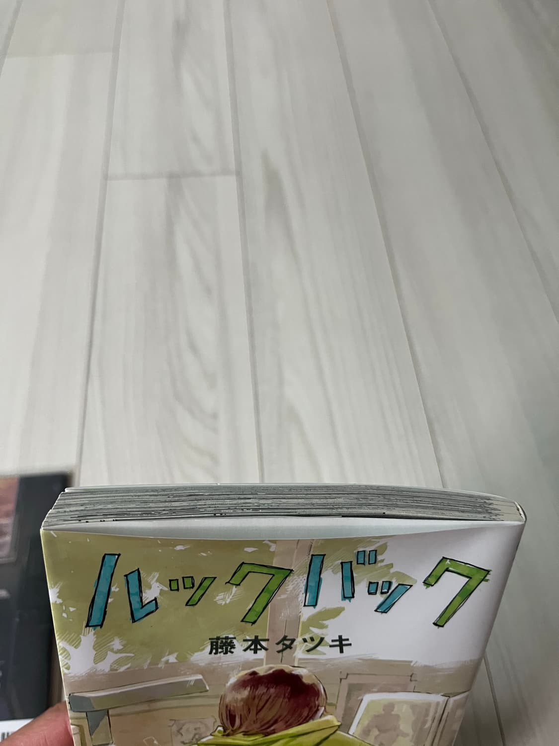룩백 굿즈 상품이미지3