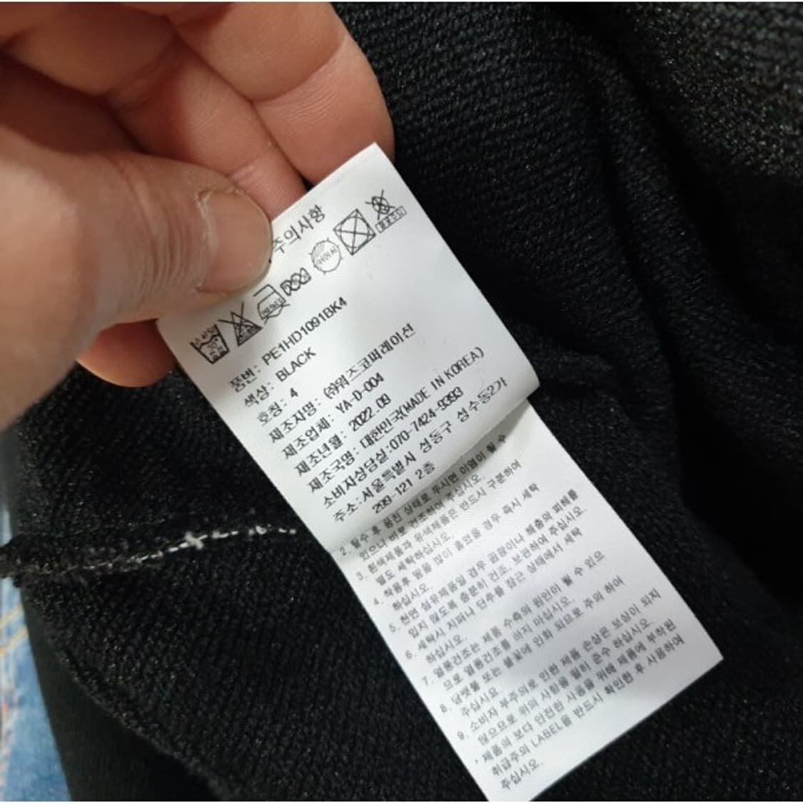 피지컬 에듀케이션 곰돌이 후드티 XL 상품이미지6