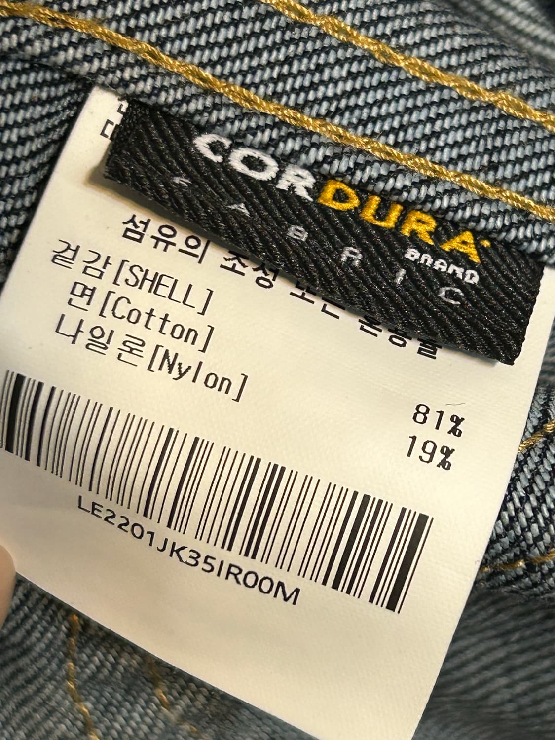 리 데님 코듀라 워크 자켓 상품이미지6