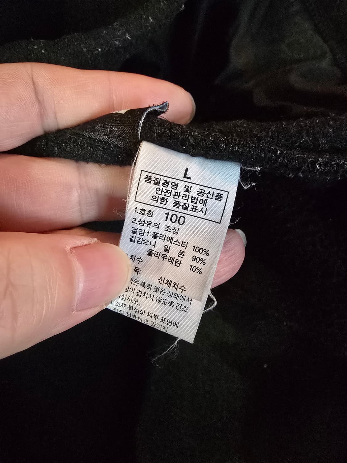 노스페이스 자켓 상품이미지5