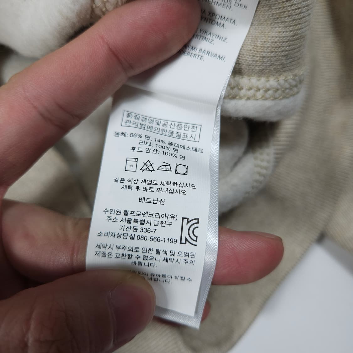 폴로 랄프로렌 신형 후드집업  상품이미지6