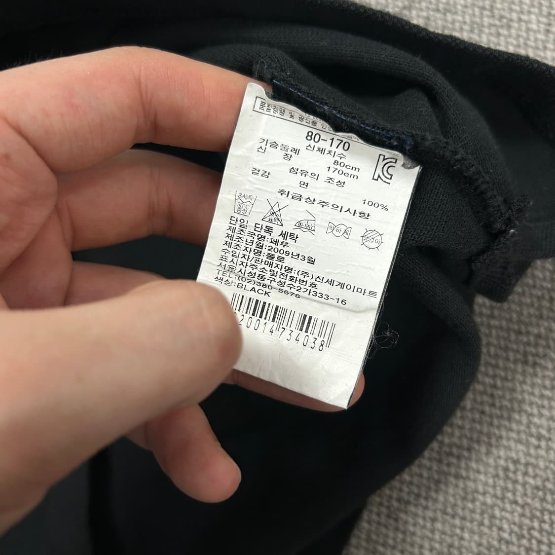 폴로 빅포니 치프키프 김하온 카라티(L(14-16)) 상품이미지3