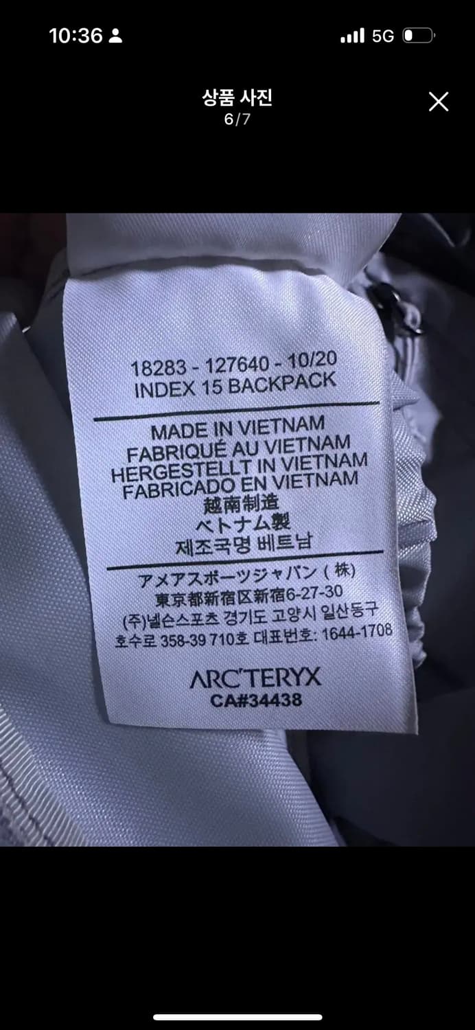 아크테릭스 백팩 상품이미지7