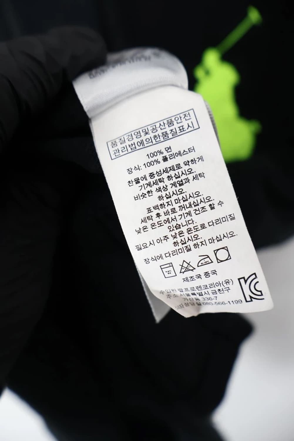 Polo Ralph Lauren USA Big Pony 상품이미지7