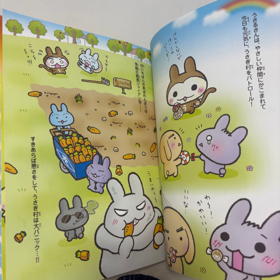 우사루상 만화책  상품이미지7