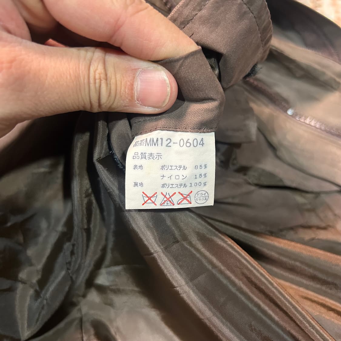 [XL] 맥그리거 딥브리운 야상자켓 상품이미지6