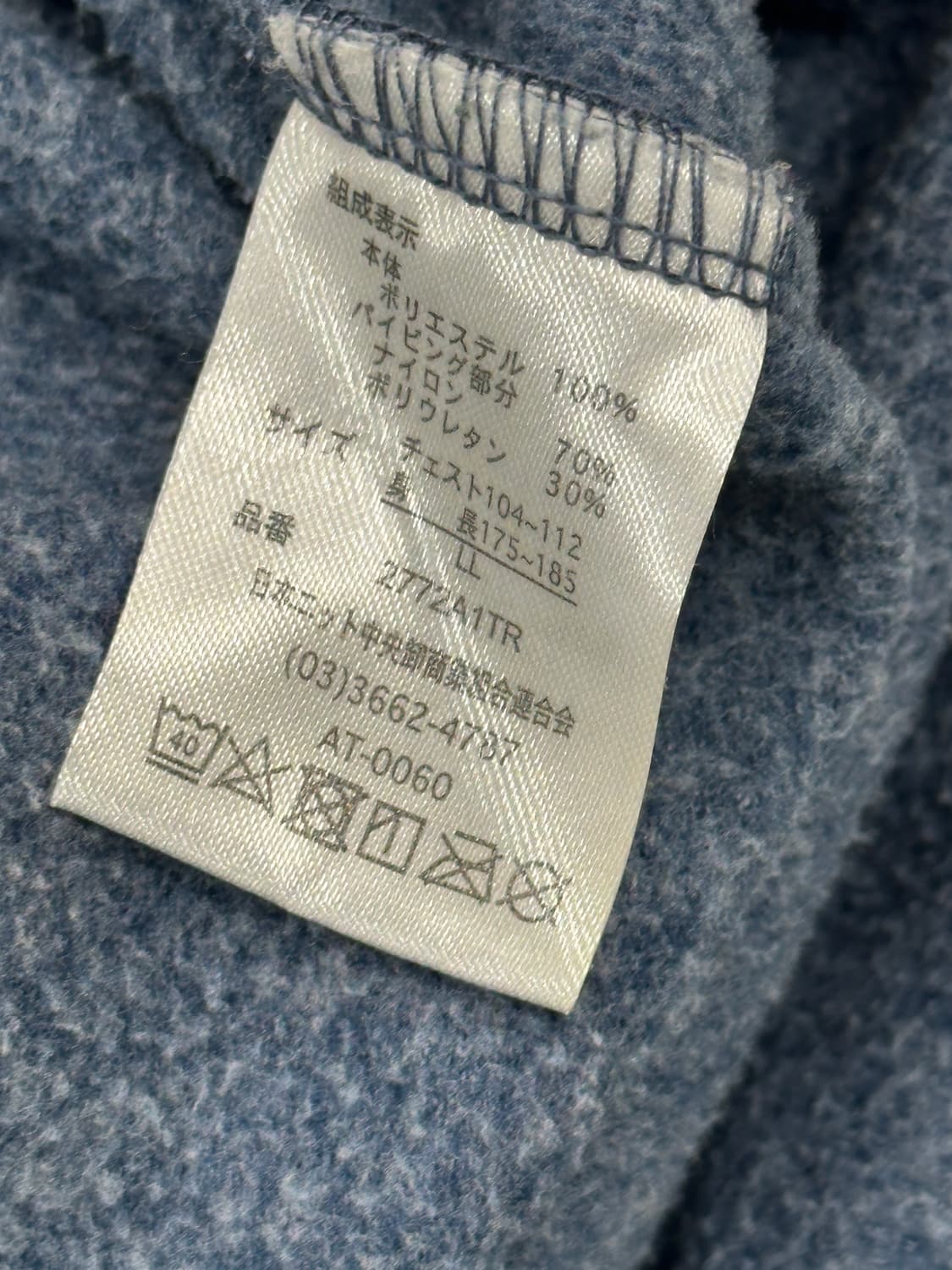 🏕️일본 빈티지 플리스 집업 🏕️블루 그레이 후리스 시티보이 캠핑 상품이미지7