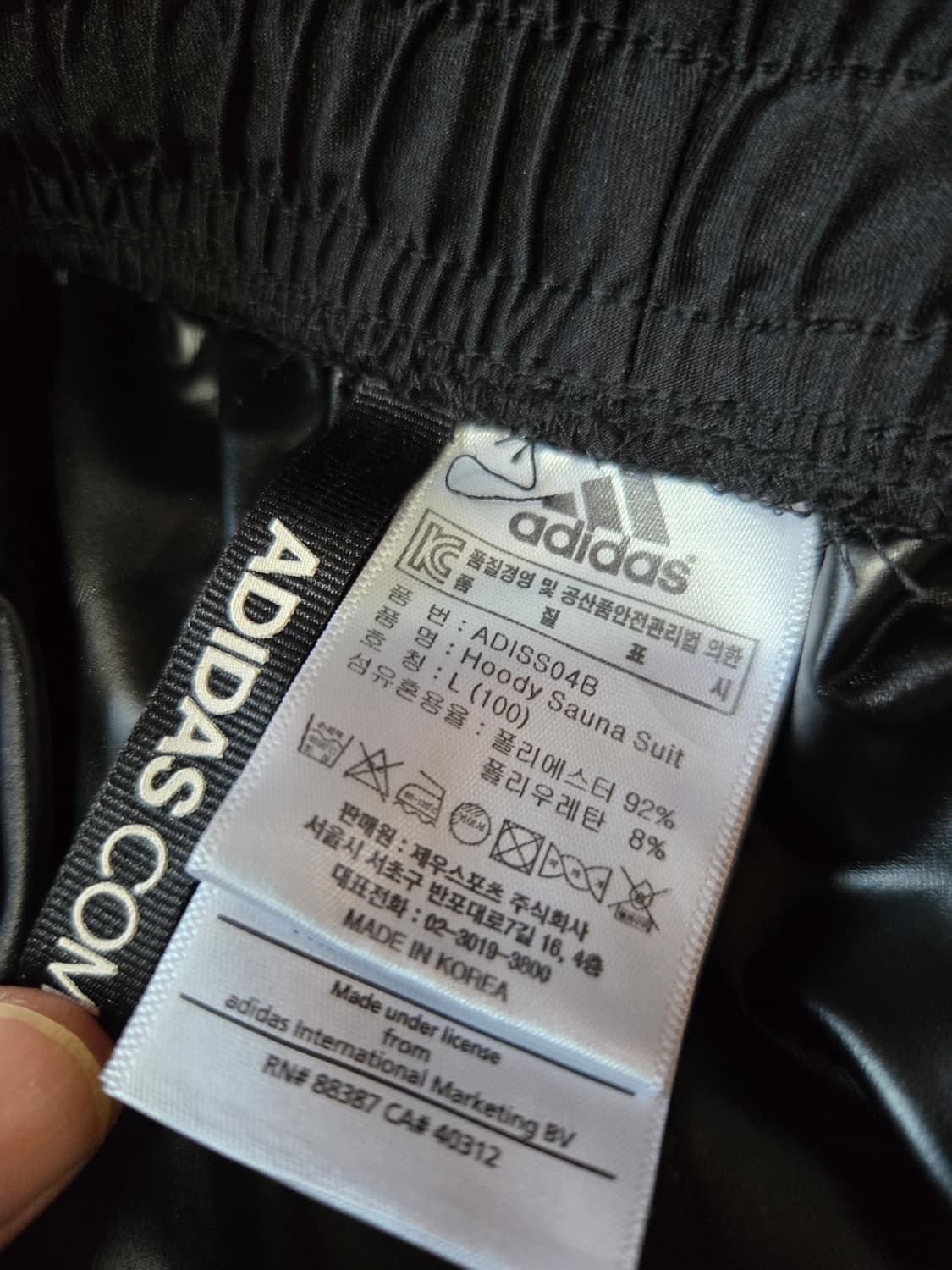 아디다스 남녀공용 사우나 슈트 땀복 트레이닝 바지 상품이미지6