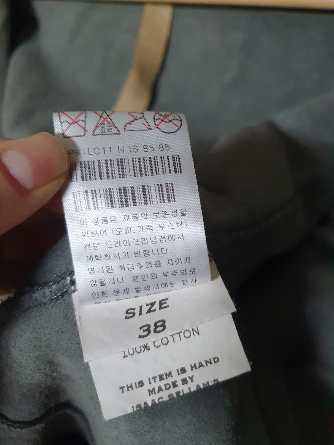 아이작세럼 사슴 가죽 자켓 38 상품이미지5