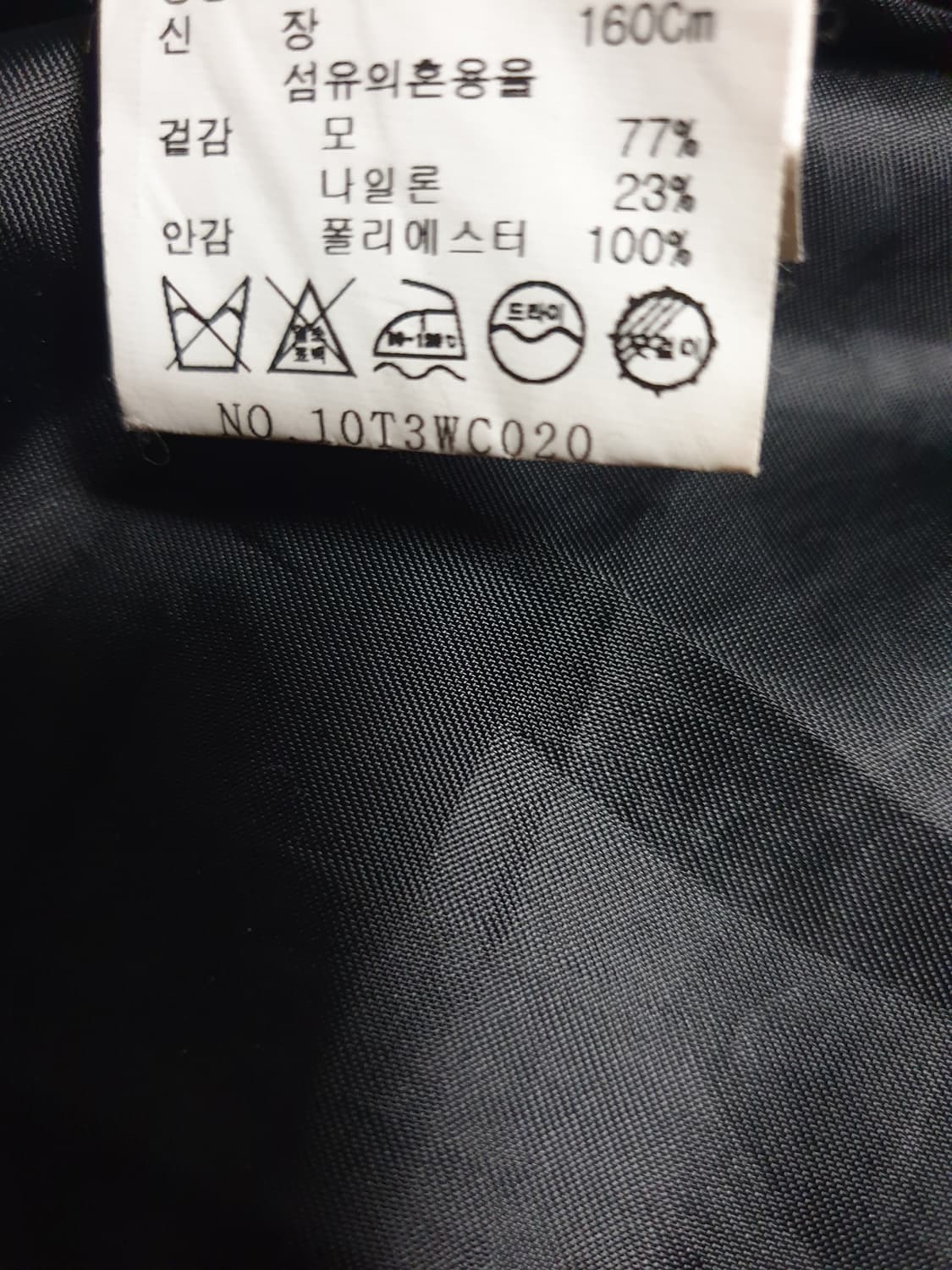 톰보이 빈티지 울혼방 헤링본 코트 (M) 상품이미지4