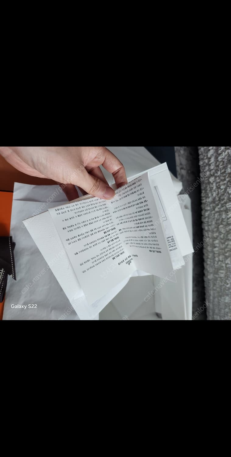 에르메스 집시에르 국내매장 인보이스 언박싱전 선물용 상품이미지5