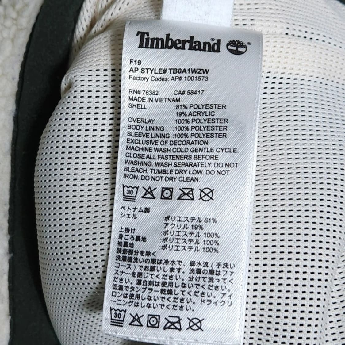 105 Timberland 팀버랜드 플리스 후리스 집업 자켓 상품이미지7