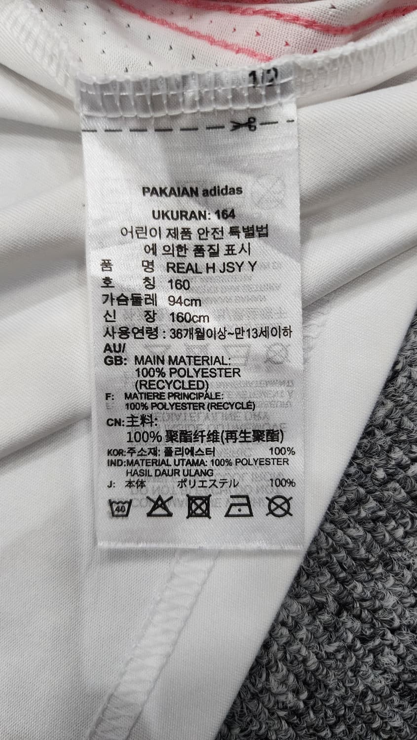 아디다스 20-21 레알마드리드 노마킹 유니폼 반팔 져지 상품이미지5