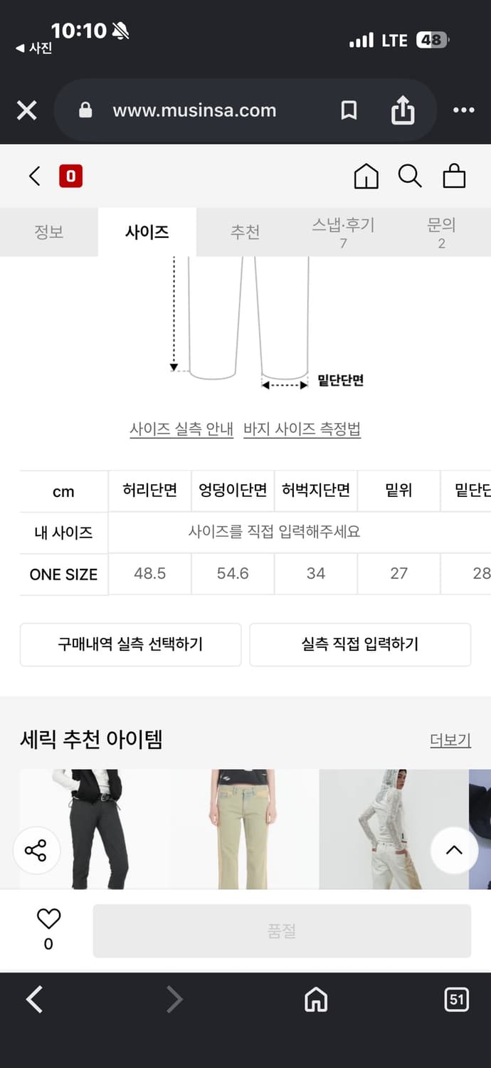 세릭 포켓 카고팬츠 상품이미지6