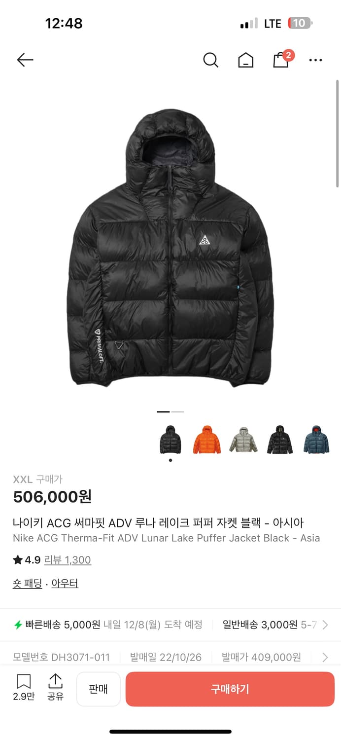 ACG 써마핏 루나레이크 xxl 상품이미지1