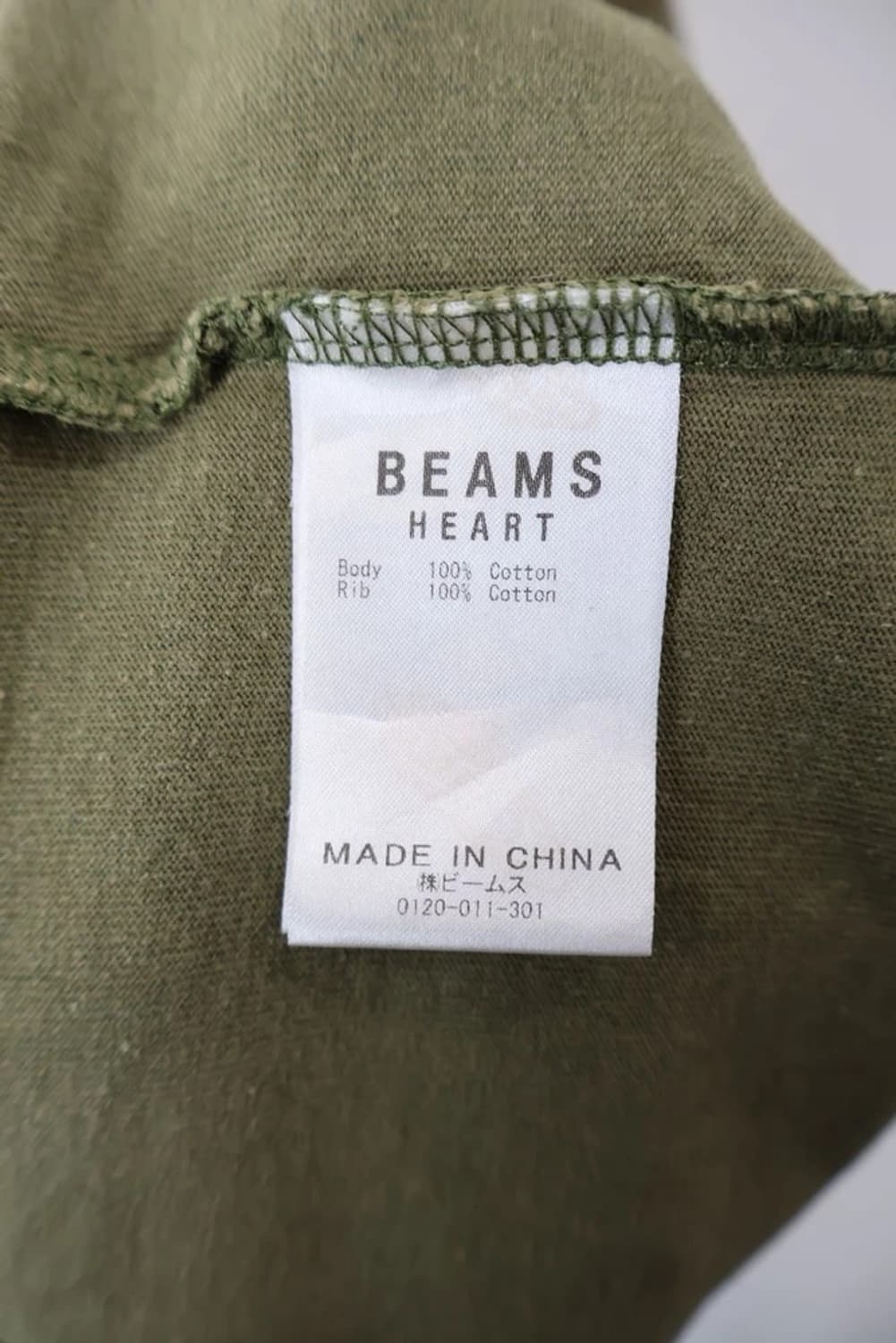 Beams Heart Olive Crewneck Sweatshirt 상품이미지6