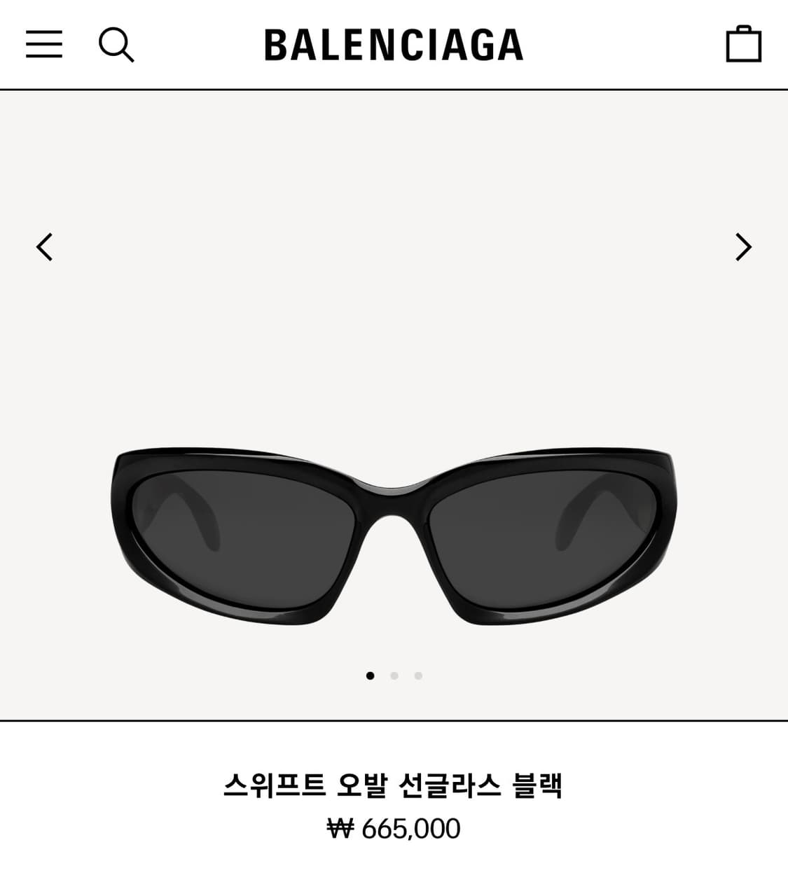 발렌시아가 스위프트 오발 선글라스 상품이미지1