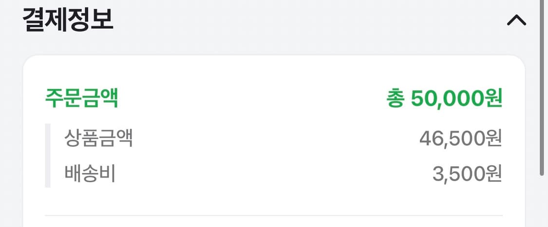 MEDM 하츠네미쿠 트윈테일 니트 비니 상품이미지8