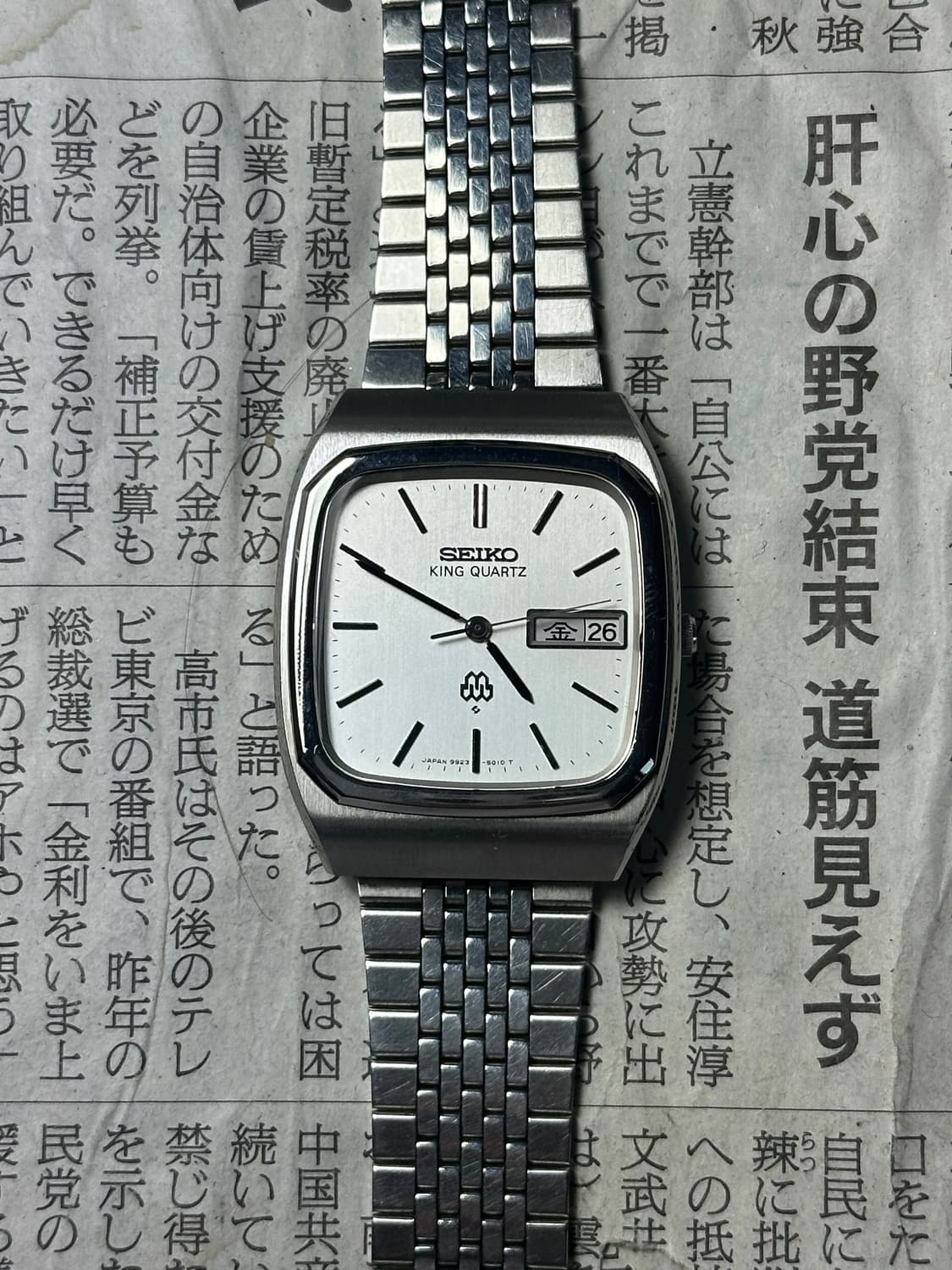 SEIKO king quartz square 상품이미지2