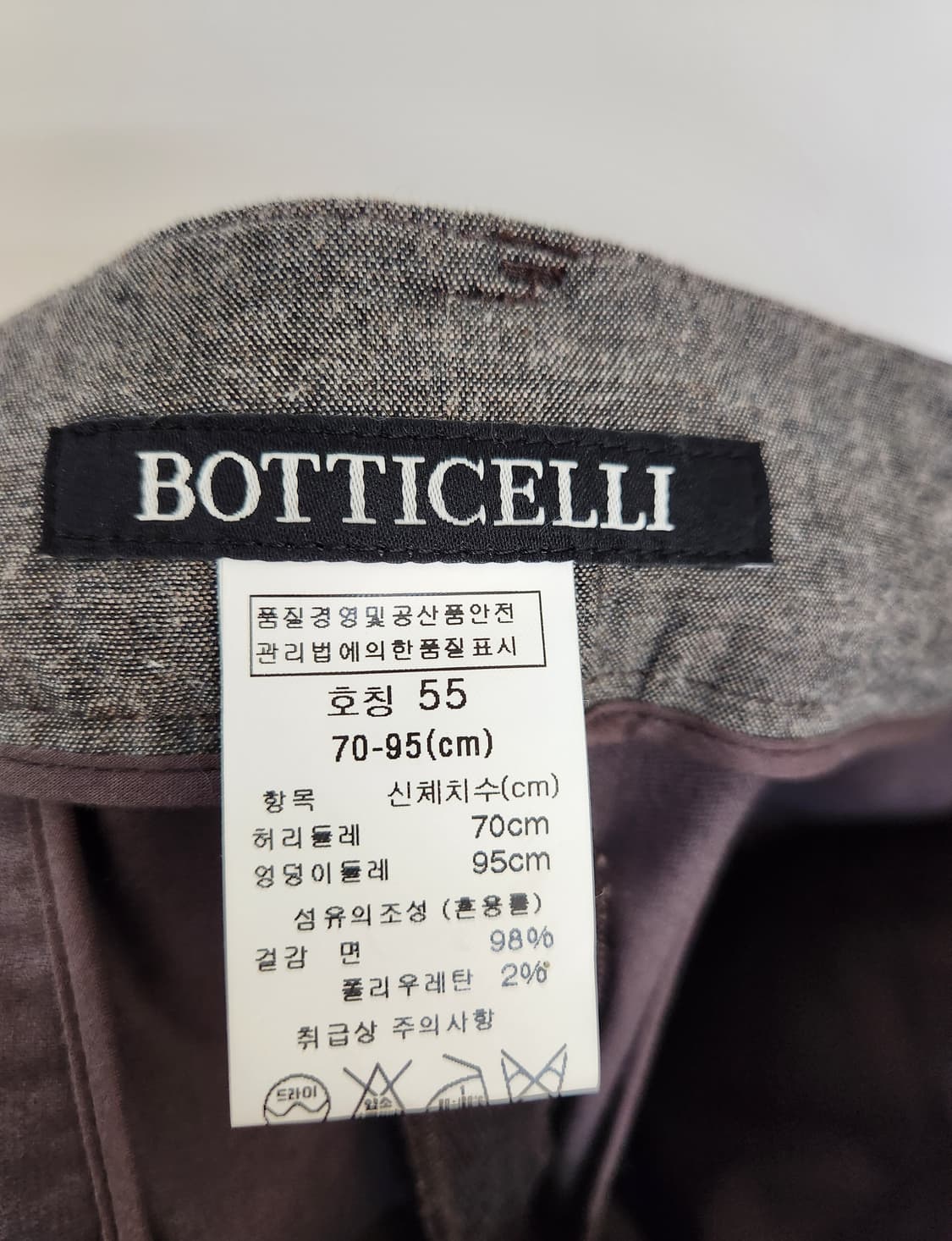 보티첼리 벨티드 코듀로이 팬츠 55사이즈 상품이미지5