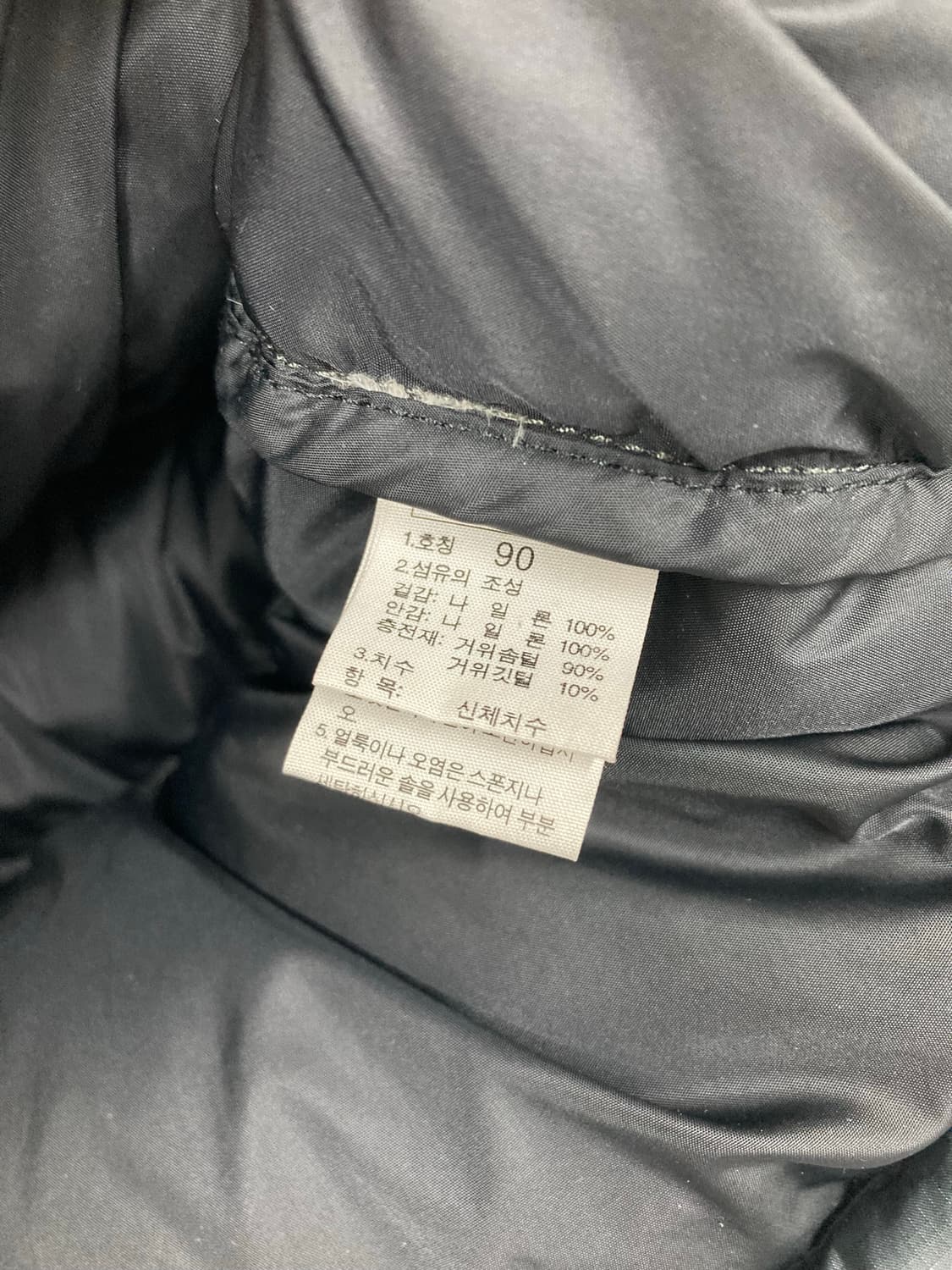 노스페이스 눕시 그레이 90사이즈 상품이미지4