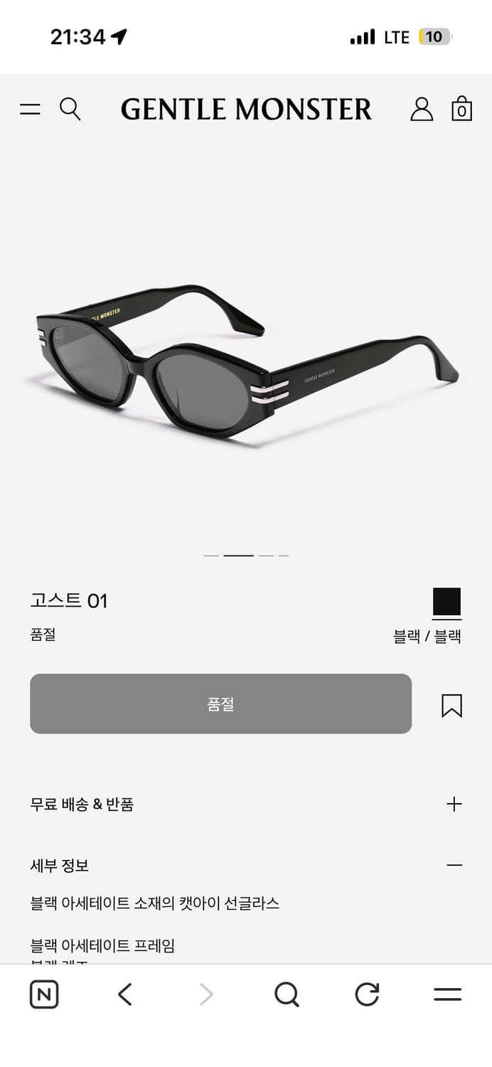 젠틀몬스터 고스트 01 상품이미지2