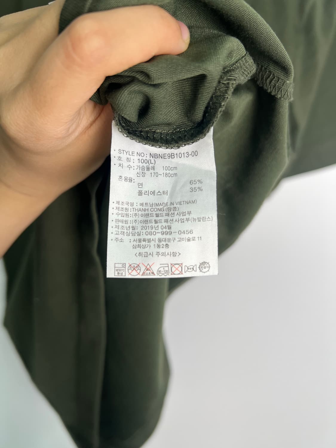 뉴발란스 카키 반팔티  상품이미지3